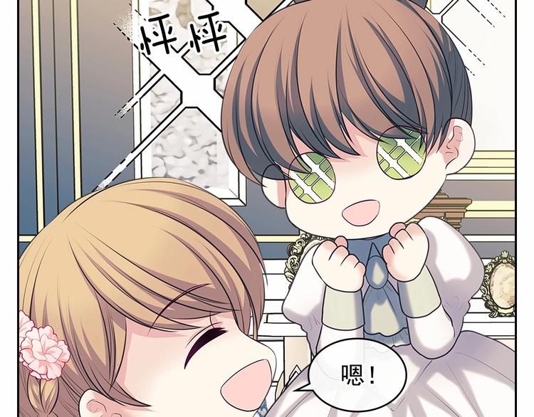 穿越成公爵家的女仆韩漫全集-第81话 喜欢你，没道理无删减无遮挡章节图片 