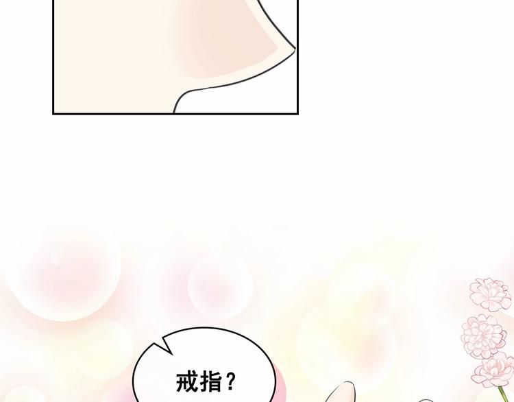 穿越成公爵家的女仆韩漫全集-第81话 喜欢你，没道理无删减无遮挡章节图片 