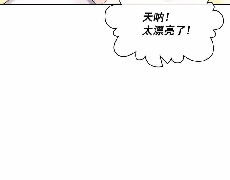 穿越成公爵家的女仆韩漫全集-第81话 喜欢你，没道理无删减无遮挡章节图片 
