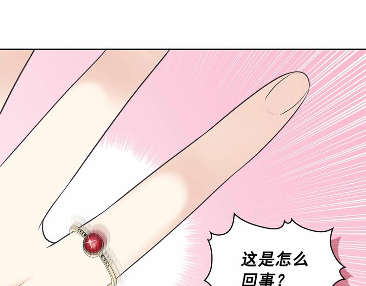 穿越成公爵家的女仆韩漫全集-第81话 喜欢你，没道理无删减无遮挡章节图片 