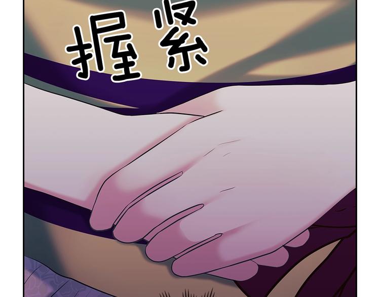 穿越成公爵家的女仆韩漫全集-第81话 喜欢你，没道理无删减无遮挡章节图片 