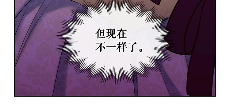 穿越成公爵家的女仆韩漫全集-第81话 喜欢你，没道理无删减无遮挡章节图片 