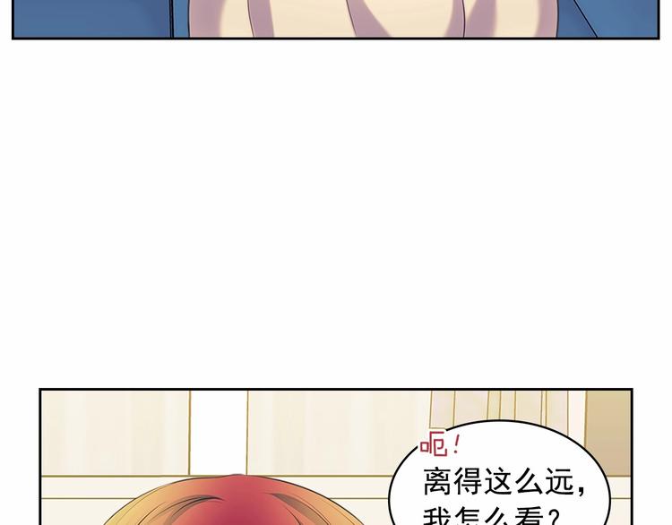 穿越成公爵家的女仆韩漫全集-第81话 喜欢你，没道理无删减无遮挡章节图片 