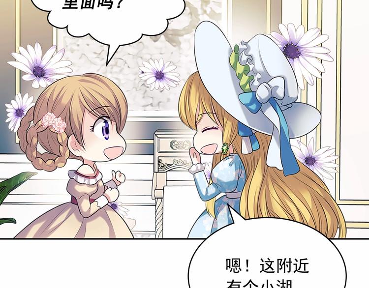 穿越成公爵家的女仆韩漫全集-第81话 喜欢你，没道理无删减无遮挡章节图片 