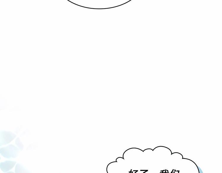 穿越成公爵家的女仆韩漫全集-第81话 喜欢你，没道理无删减无遮挡章节图片 