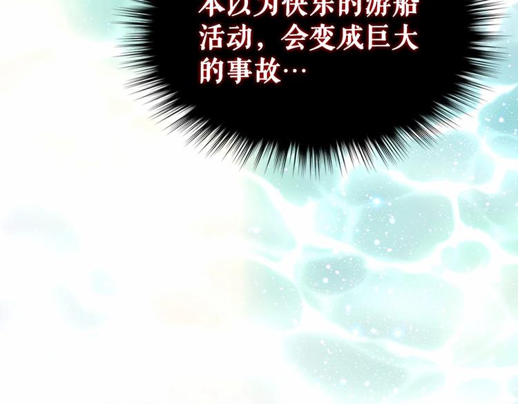 穿越成公爵家的女仆韩漫全集-第81话 喜欢你，没道理无删减无遮挡章节图片 