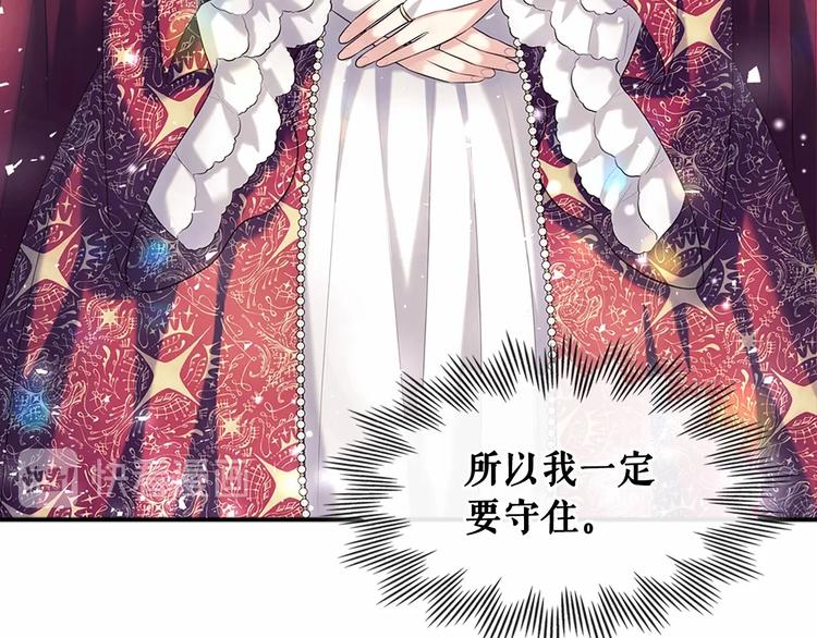 穿越成公爵家的女仆韩漫全集-第81话 喜欢你，没道理无删减无遮挡章节图片 