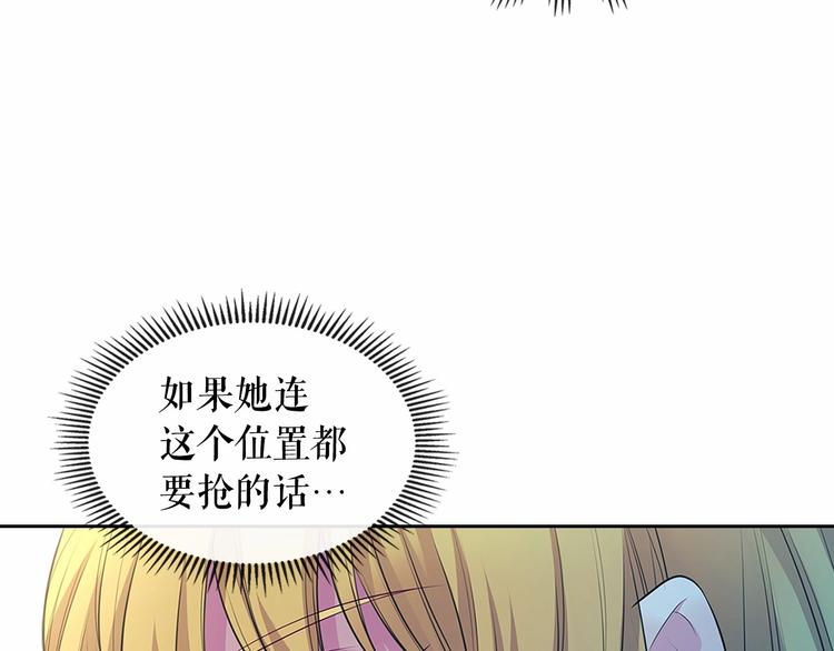 穿越成公爵家的女仆韩漫全集-第81话 喜欢你，没道理无删减无遮挡章节图片 