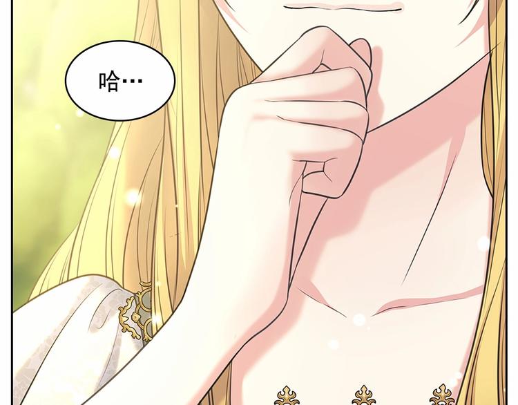 穿越成公爵家的女仆韩漫全集-第81话 喜欢你，没道理无删减无遮挡章节图片 