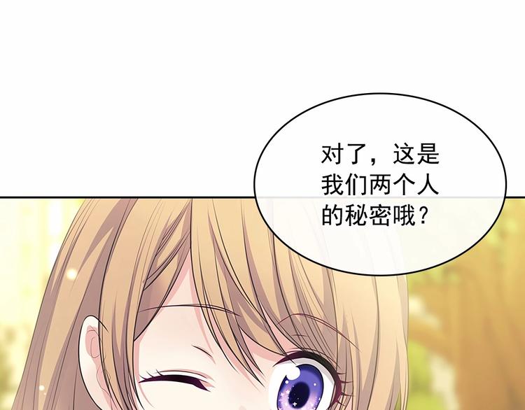 穿越成公爵家的女仆韩漫全集-第81话 喜欢你，没道理无删减无遮挡章节图片 