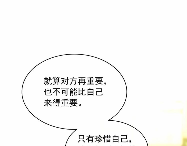 穿越成公爵家的女仆韩漫全集-第81话 喜欢你，没道理无删减无遮挡章节图片 