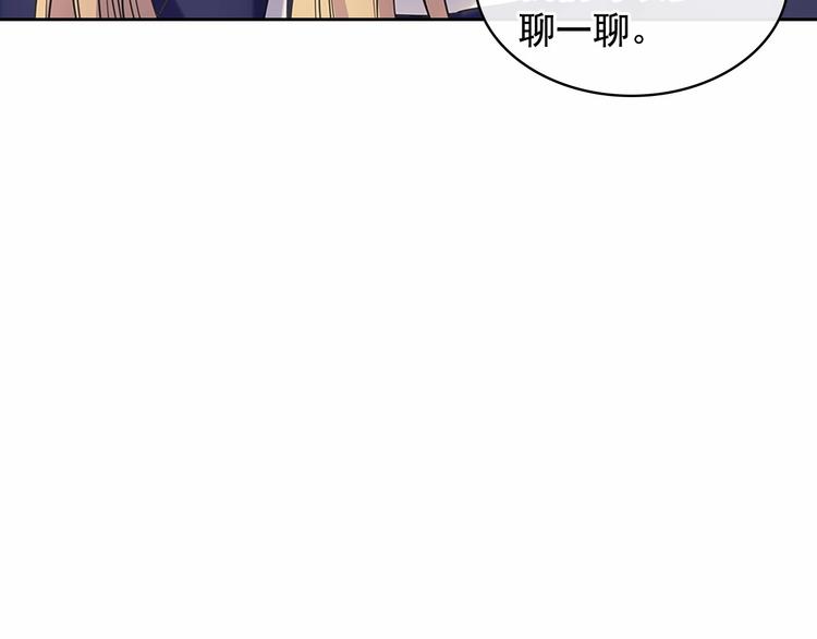 穿越成公爵家的女仆韩漫全集-第81话 喜欢你，没道理无删减无遮挡章节图片 