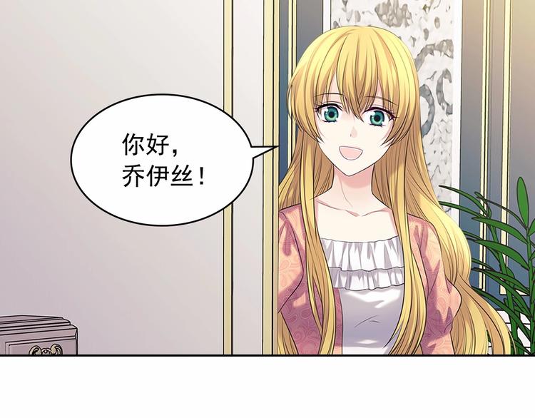 穿越成公爵家的女仆韩漫全集-第81话 喜欢你，没道理无删减无遮挡章节图片 