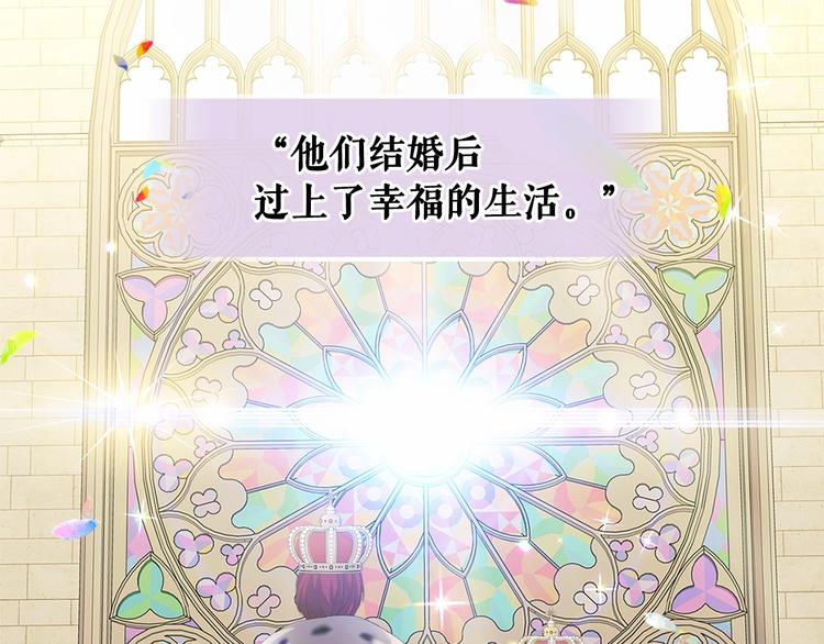 穿越成公爵家的女仆韩漫全集-第81话 喜欢你，没道理无删减无遮挡章节图片 