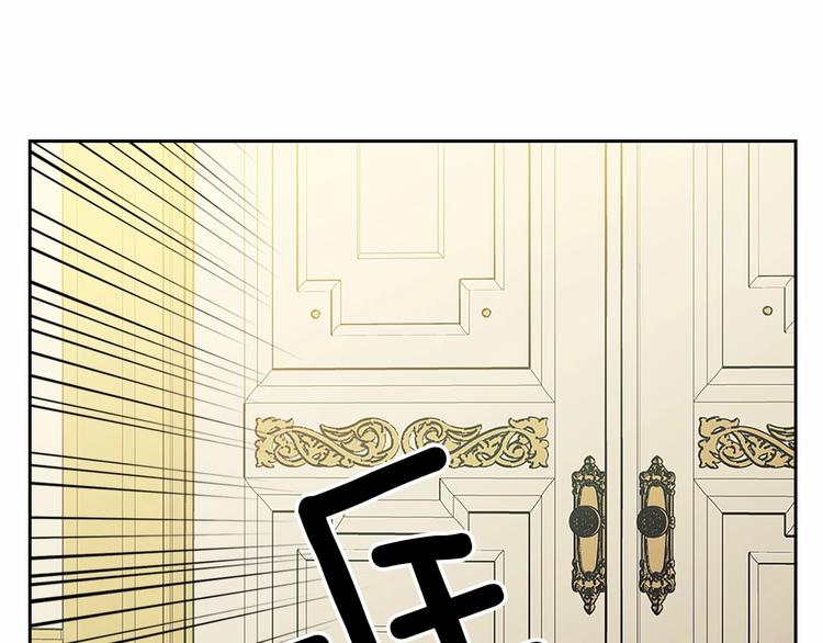穿越成公爵家的女仆韩漫全集-第83话 欺负她，就是挑衅我！无删减无遮挡章节图片 