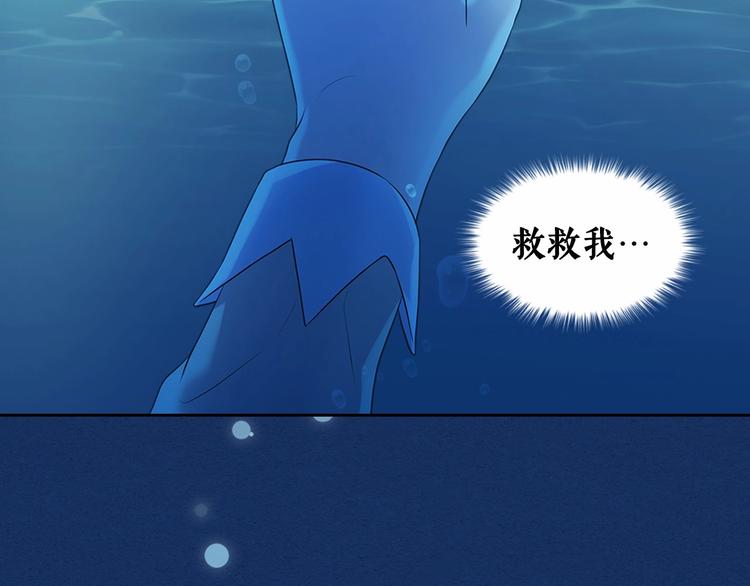 穿越成公爵家的女仆韩漫全集-第83话 欺负她，就是挑衅我！无删减无遮挡章节图片 