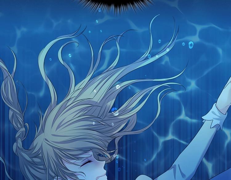 穿越成公爵家的女仆韩漫全集-第83话 欺负她，就是挑衅我！无删减无遮挡章节图片 