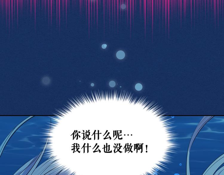 穿越成公爵家的女仆韩漫全集-第83话 欺负她，就是挑衅我！无删减无遮挡章节图片 