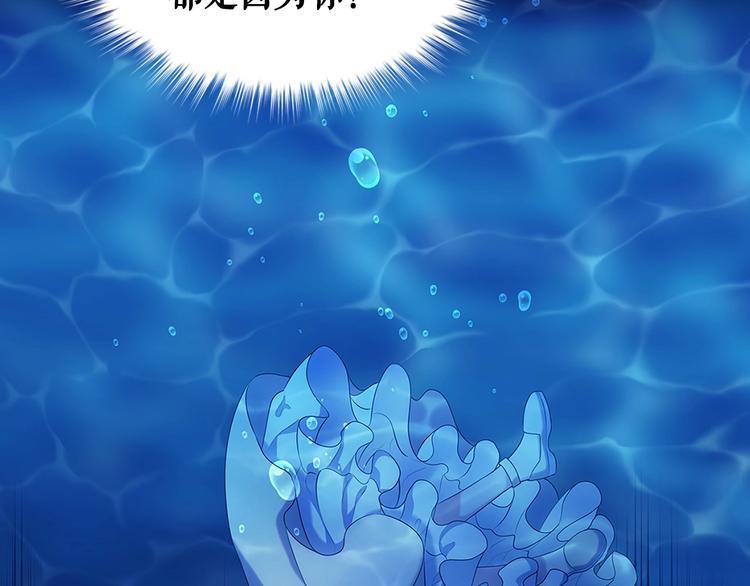 穿越成公爵家的女仆韩漫全集-第83话 欺负她，就是挑衅我！无删减无遮挡章节图片 
