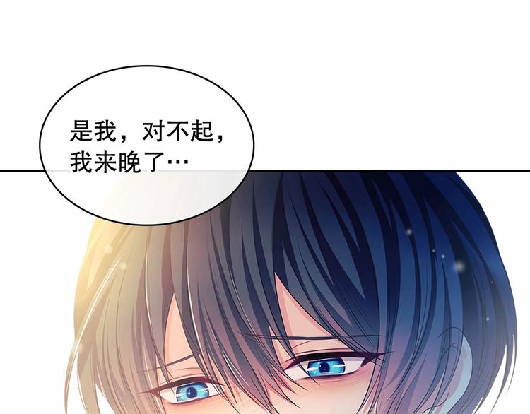 穿越成公爵家的女仆韩漫全集-第83话 欺负她，就是挑衅我！无删减无遮挡章节图片 