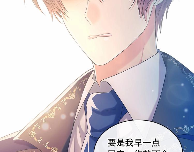 穿越成公爵家的女仆韩漫全集-第83话 欺负她，就是挑衅我！无删减无遮挡章节图片 