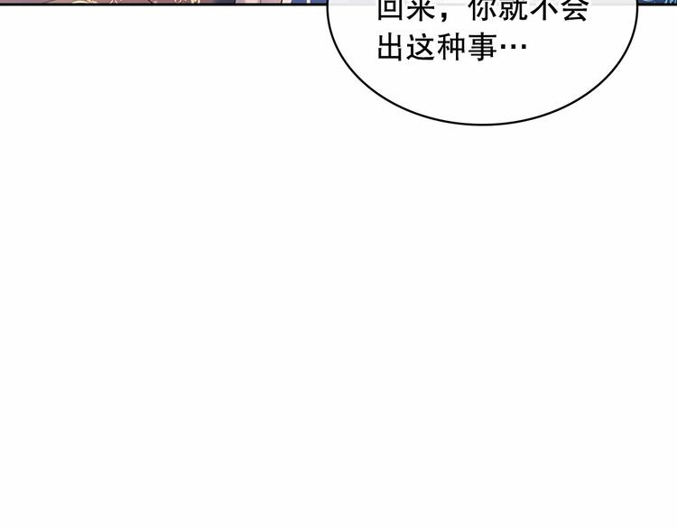 穿越成公爵家的女仆韩漫全集-第83话 欺负她，就是挑衅我！无删减无遮挡章节图片 