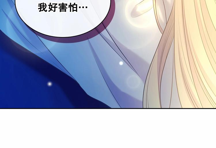 穿越成公爵家的女仆韩漫全集-第83话 欺负她，就是挑衅我！无删减无遮挡章节图片 
