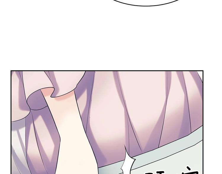 穿越成公爵家的女仆韩漫全集-第83话 欺负她，就是挑衅我！无删减无遮挡章节图片 