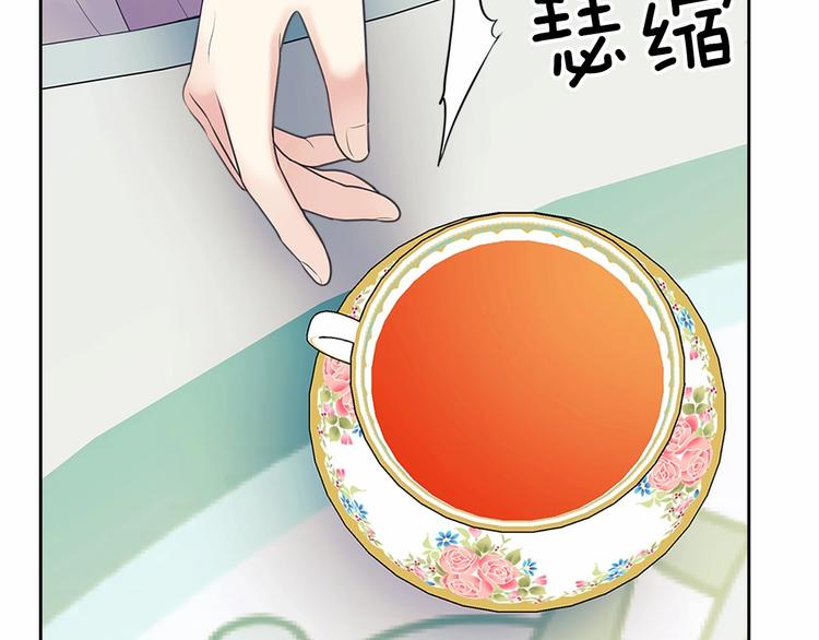 穿越成公爵家的女仆韩漫全集-第83话 欺负她，就是挑衅我！无删减无遮挡章节图片 
