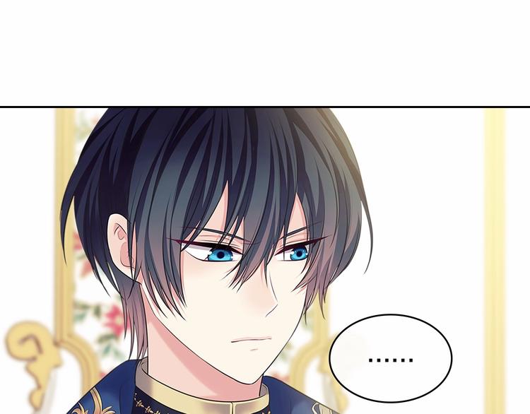 穿越成公爵家的女仆韩漫全集-第83话 欺负她，就是挑衅我！无删减无遮挡章节图片 