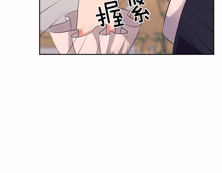 穿越成公爵家的女仆韩漫全集-第83话 欺负她，就是挑衅我！无删减无遮挡章节图片 