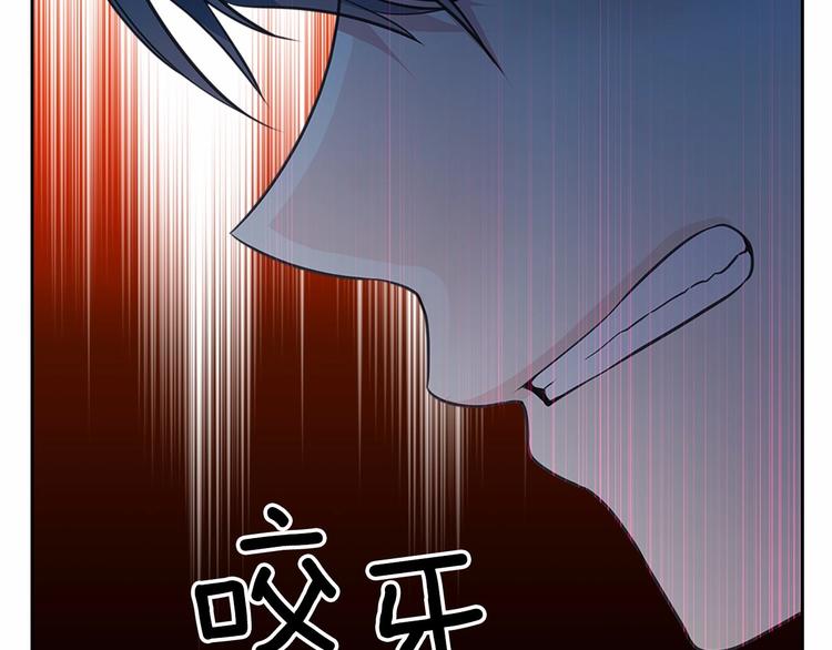 穿越成公爵家的女仆韩漫全集-第83话 欺负她，就是挑衅我！无删减无遮挡章节图片 