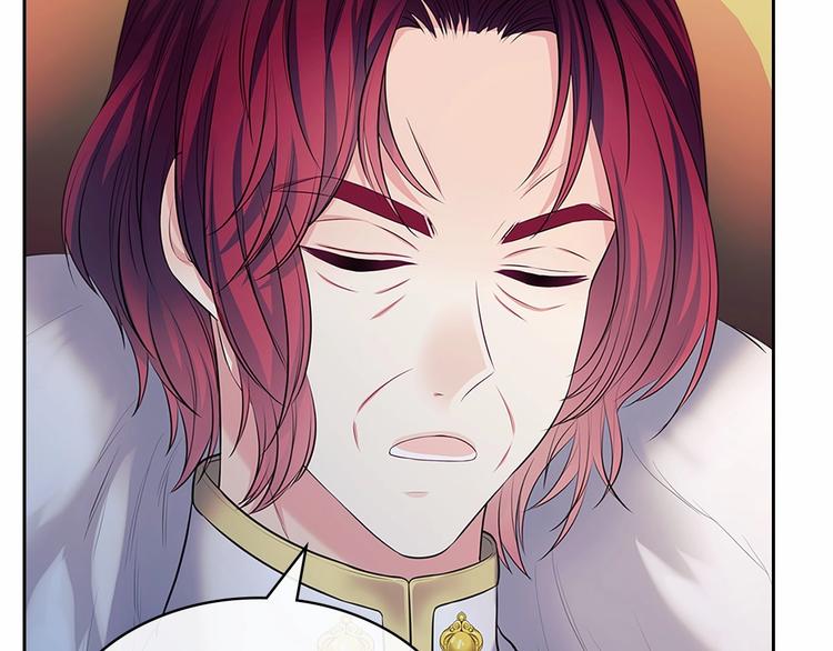穿越成公爵家的女仆韩漫全集-第83话 欺负她，就是挑衅我！无删减无遮挡章节图片 