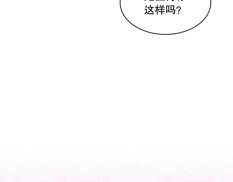 穿越成公爵家的女仆韩漫全集-第83话 欺负她，就是挑衅我！无删减无遮挡章节图片 