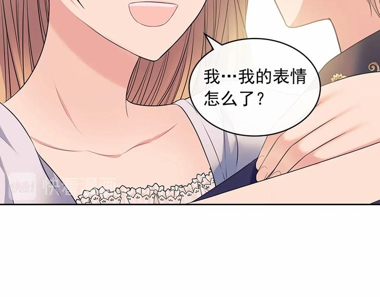 穿越成公爵家的女仆韩漫全集-第84话 你的表情出卖了你无删减无遮挡章节图片 