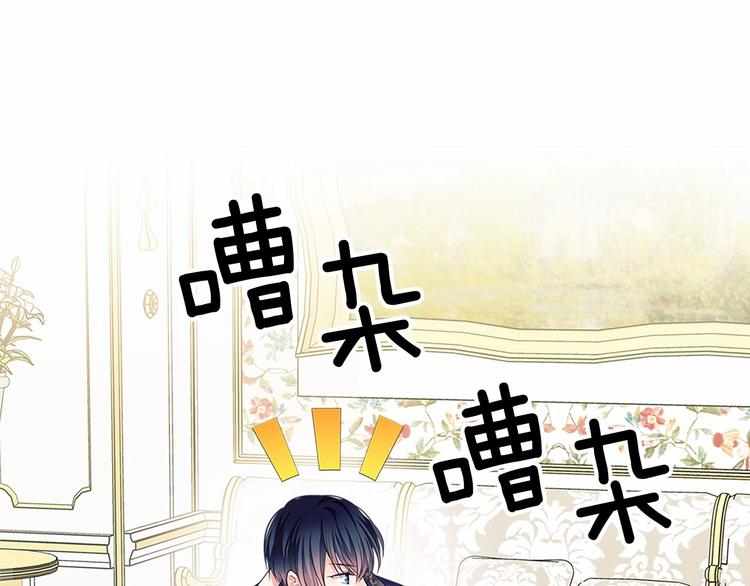 穿越成公爵家的女仆韩漫全集-第84话 你的表情出卖了你无删减无遮挡章节图片 