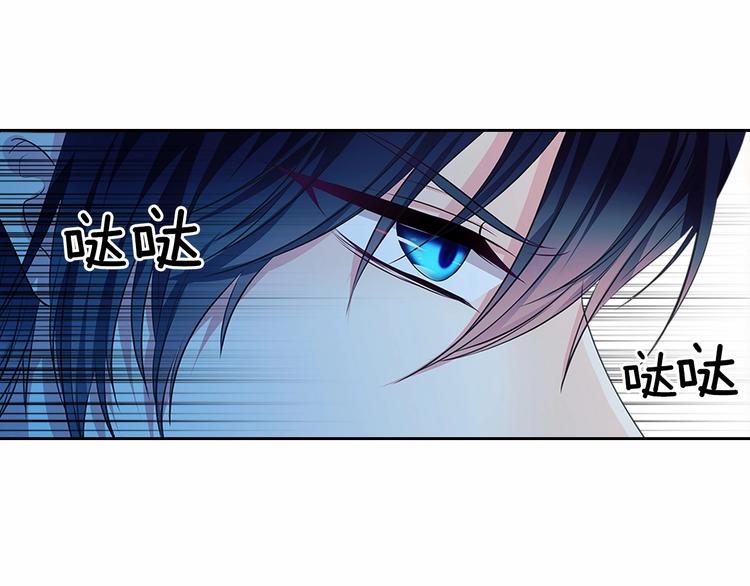 穿越成公爵家的女仆韩漫全集-第84话 你的表情出卖了你无删减无遮挡章节图片 