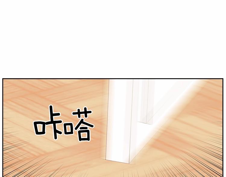 穿越成公爵家的女仆韩漫全集-第84话 你的表情出卖了你无删减无遮挡章节图片 