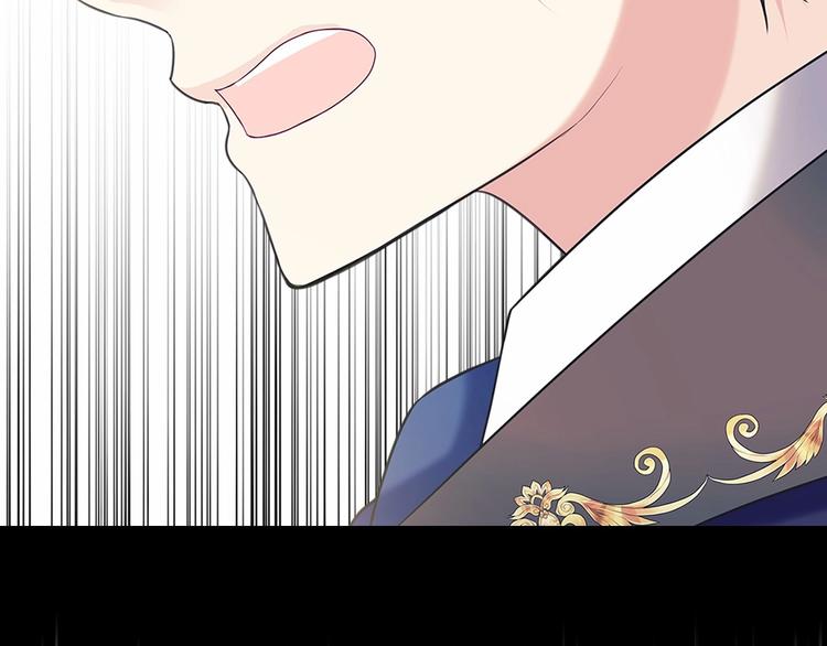 穿越成公爵家的女仆韩漫全集-第84话 你的表情出卖了你无删减无遮挡章节图片 