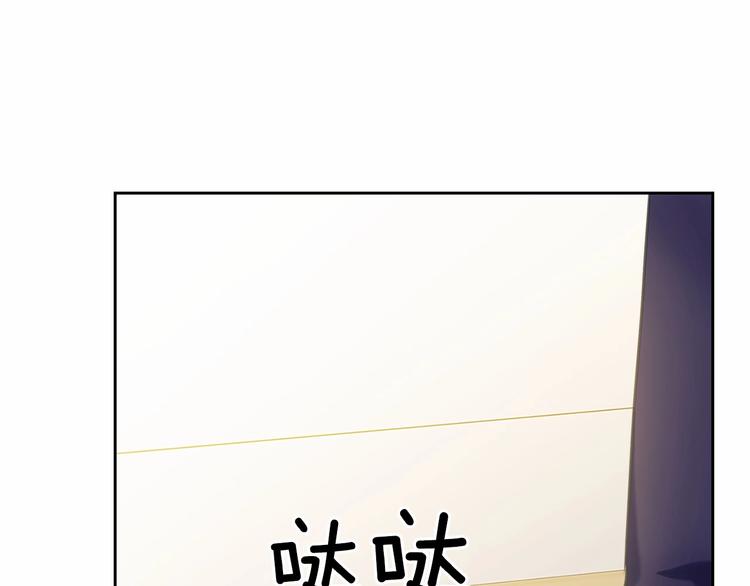穿越成公爵家的女仆韩漫全集-第84话 你的表情出卖了你无删减无遮挡章节图片 