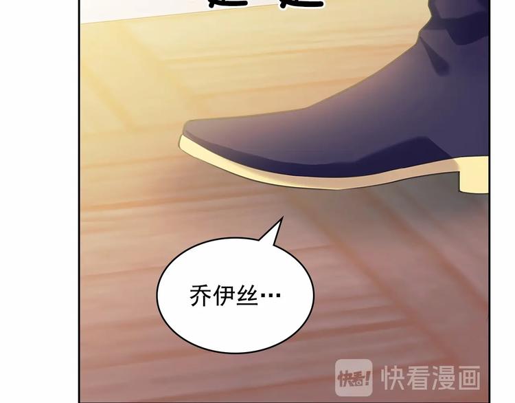 穿越成公爵家的女仆韩漫全集-第84话 你的表情出卖了你无删减无遮挡章节图片 