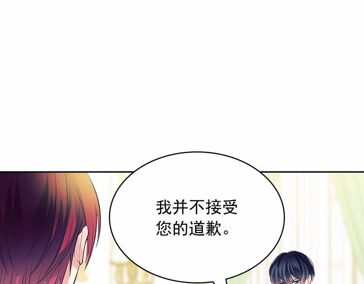 穿越成公爵家的女仆韩漫全集-第84话 你的表情出卖了你无删减无遮挡章节图片 