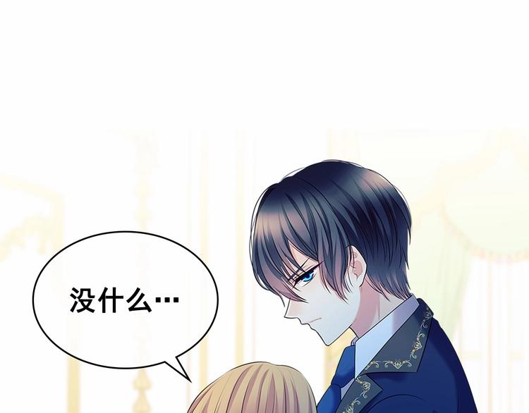 穿越成公爵家的女仆韩漫全集-第84话 你的表情出卖了你无删减无遮挡章节图片 