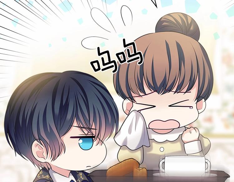 穿越成公爵家的女仆韩漫全集-第84话 你的表情出卖了你无删减无遮挡章节图片 