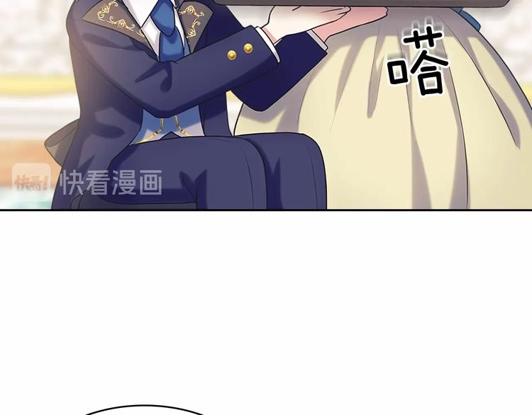 穿越成公爵家的女仆韩漫全集-第84话 你的表情出卖了你无删减无遮挡章节图片 