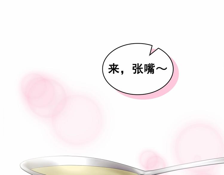 穿越成公爵家的女仆韩漫全集-第84话 你的表情出卖了你无删减无遮挡章节图片 