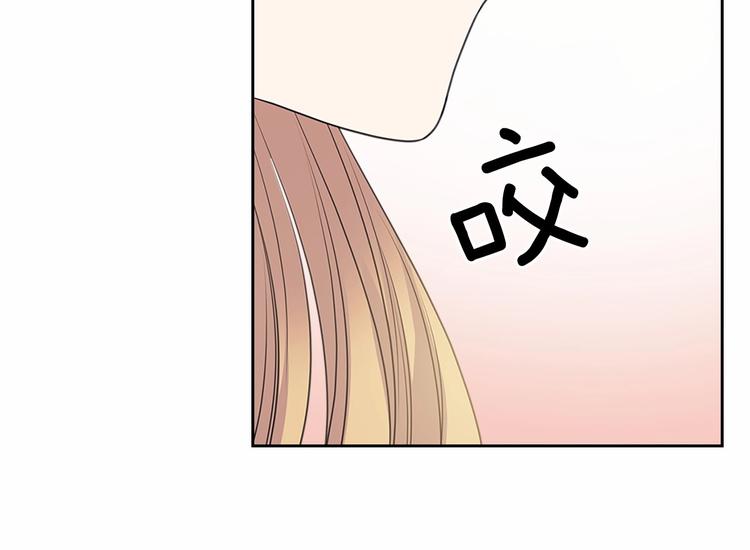 穿越成公爵家的女仆韩漫全集-第84话 你的表情出卖了你无删减无遮挡章节图片 