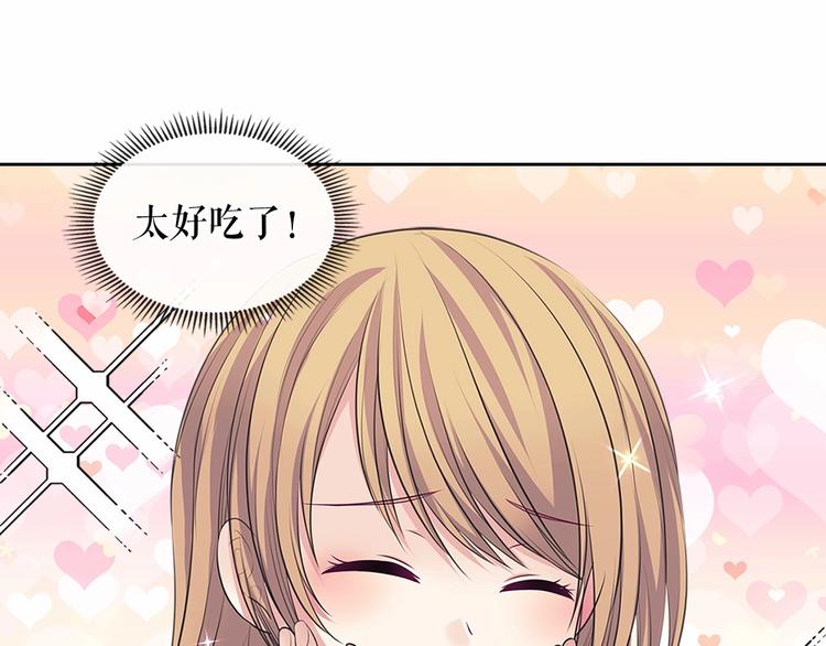 穿越成公爵家的女仆韩漫全集-第84话 你的表情出卖了你无删减无遮挡章节图片 