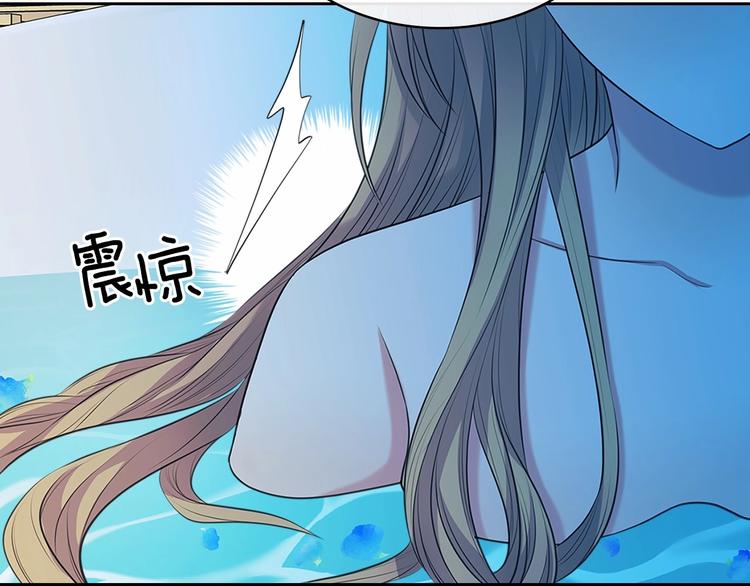 穿越成公爵家的女仆韩漫全集-第84话 你的表情出卖了你无删减无遮挡章节图片 