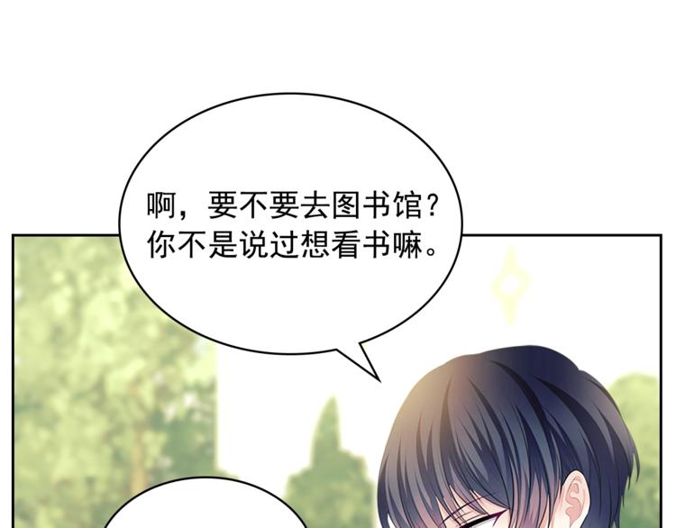 穿越成公爵家的女仆韩漫全集-第85话 公爵情话满级无删减无遮挡章节图片 
